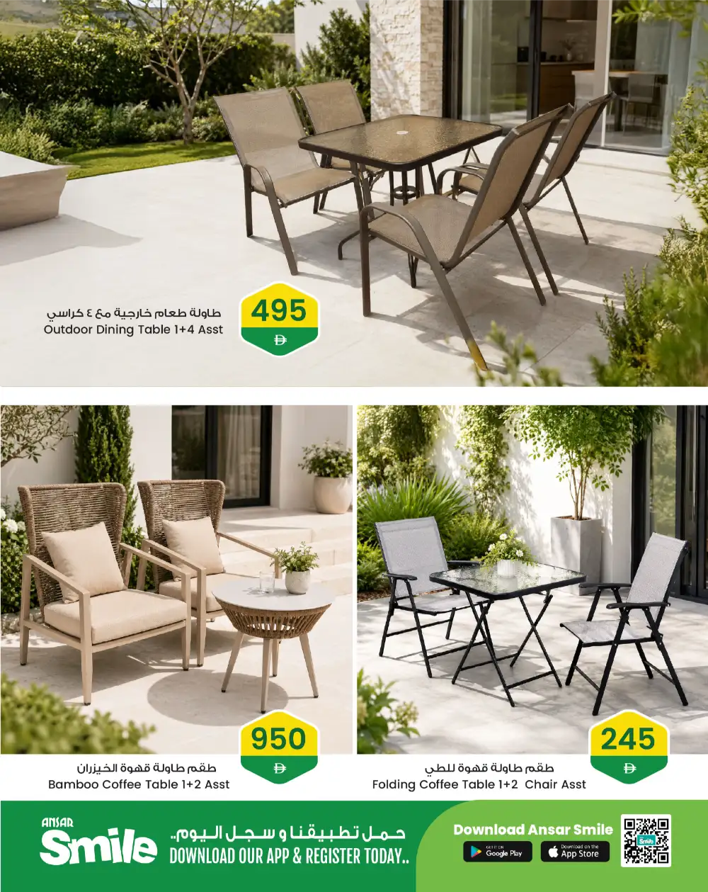 Ansar Mall Garden Relaxation Deals | May 2026 page 5
