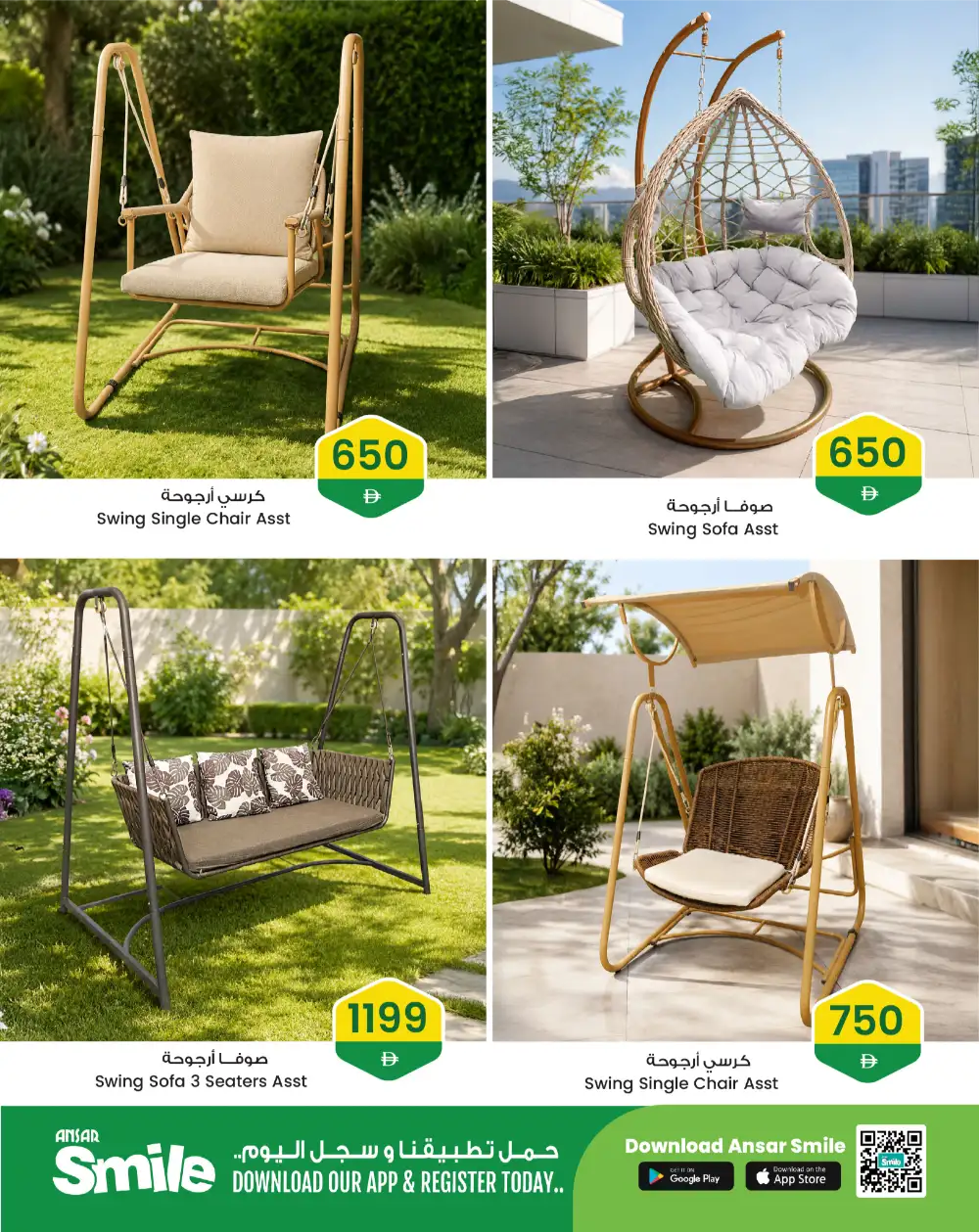Ansar Mall Garden Relaxation Deals | May 2026 page 6