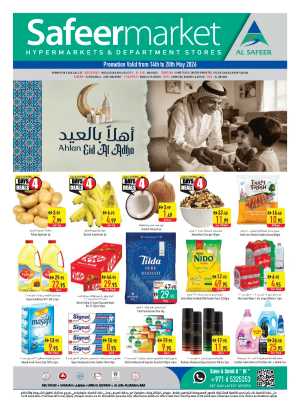 Safeer Market UAE Ahlan Eid Al Adha Offers flyer cover