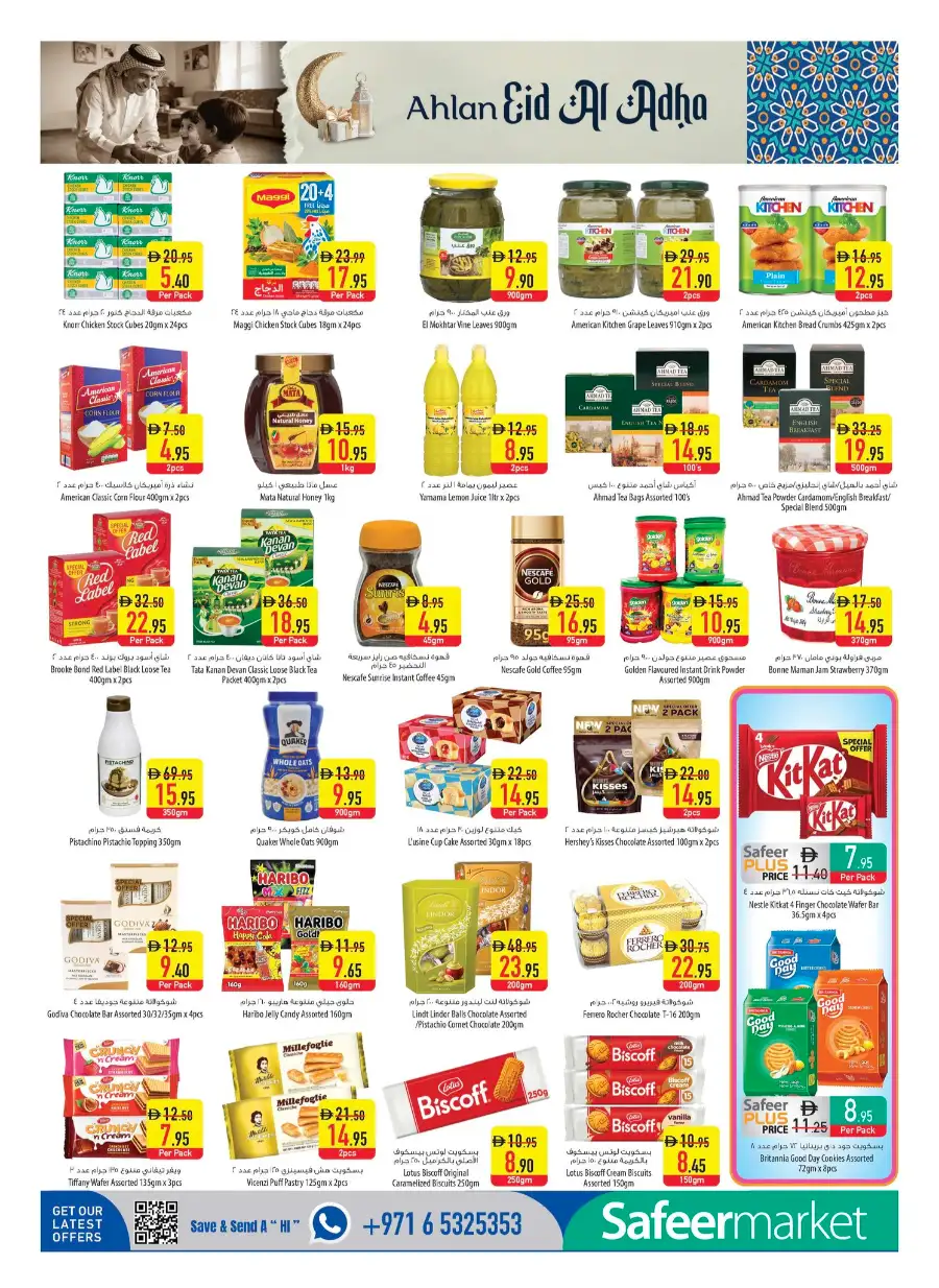 Safeer Market UAE Ahlan Eid Al Adha Offers page 4