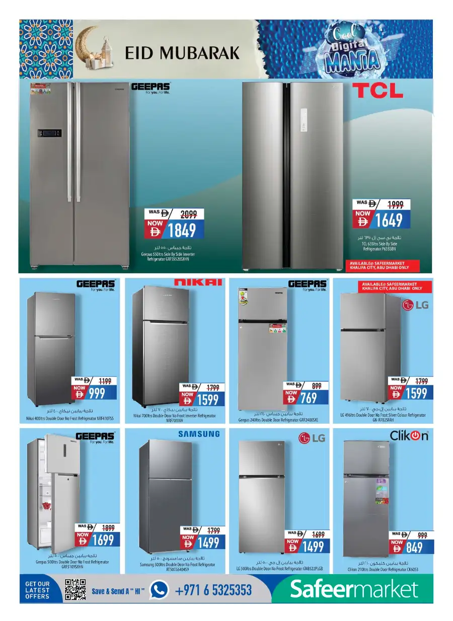 Safeer UAE Cool Digital Mania: Super Cool Savings page 10