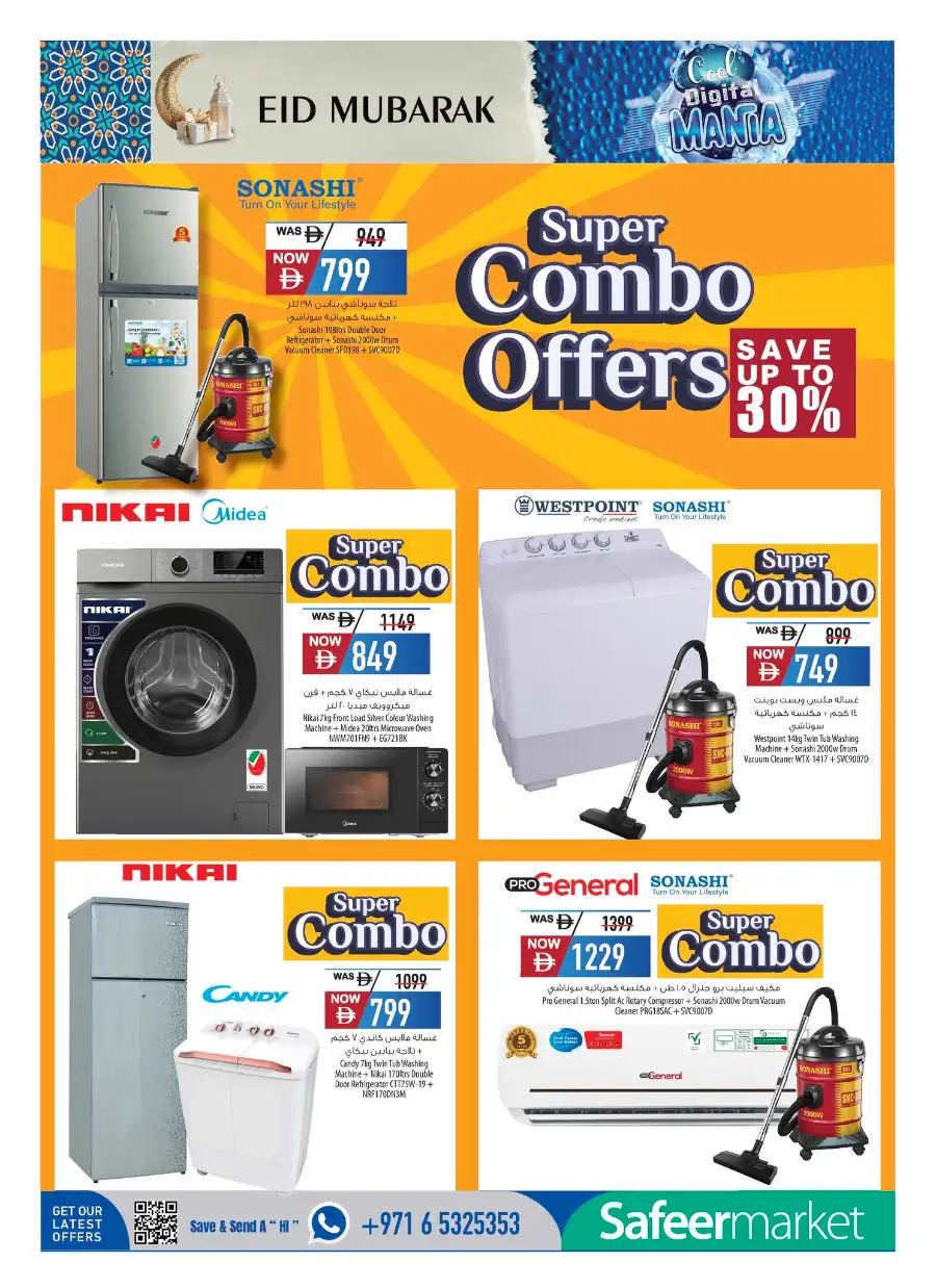 Safeer UAE Cool Digital Mania: Super Cool Savings page 18