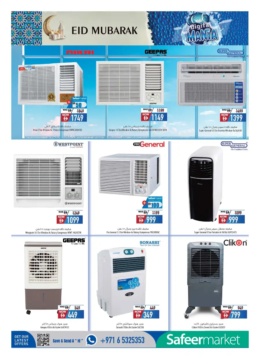 Safeer UAE Cool Digital Mania: Super Cool Savings page 19