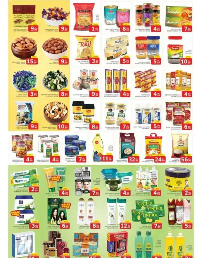 Al Madina Sharjah: Unbreakable Deals page 3