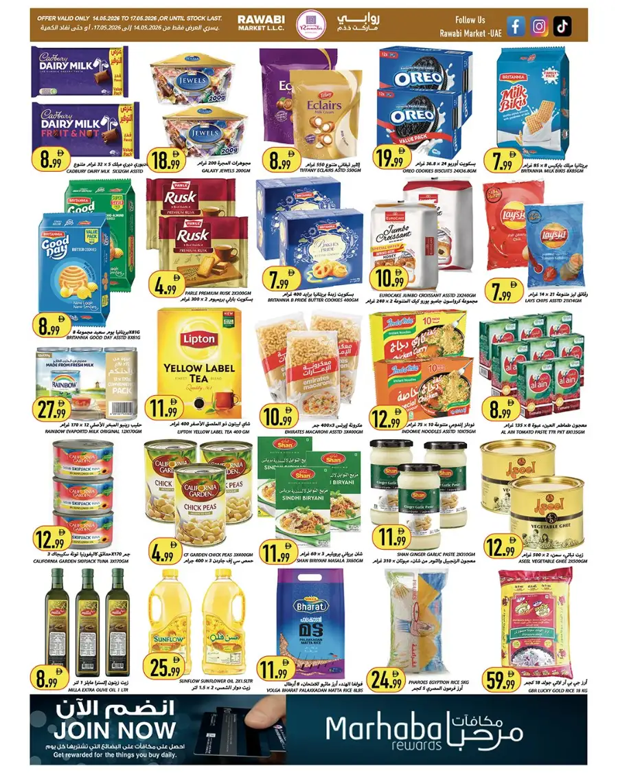 Rawabi Ajman Mega Deal: Special Offers page 8