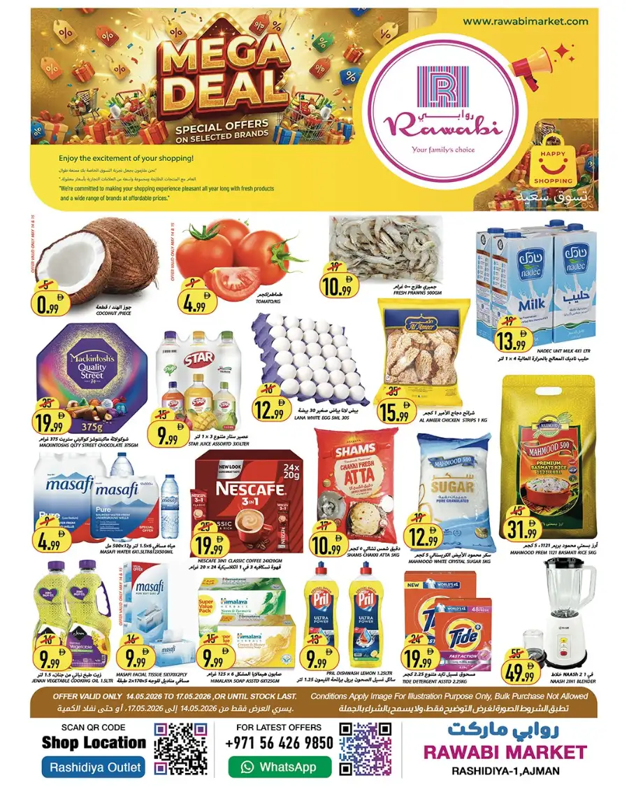 Rawabi Ajman Mega Deal: Special Offers page 1