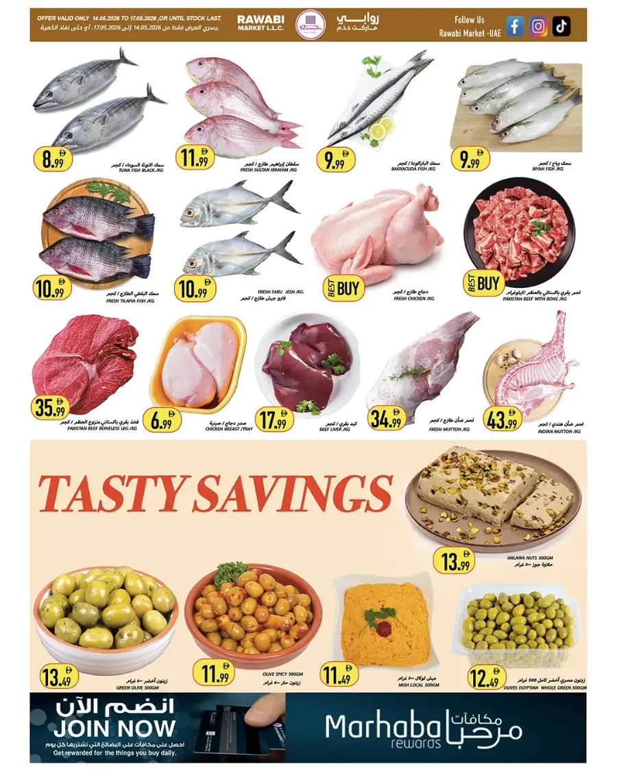 Rawabi Ajman Mega Deal: Special Offers page 2