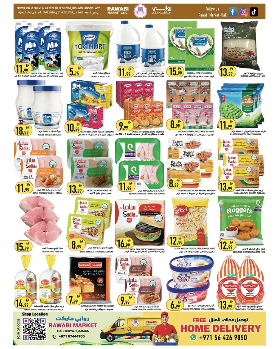 Rawabi Ajman Mega Deal: Special Offers page 4