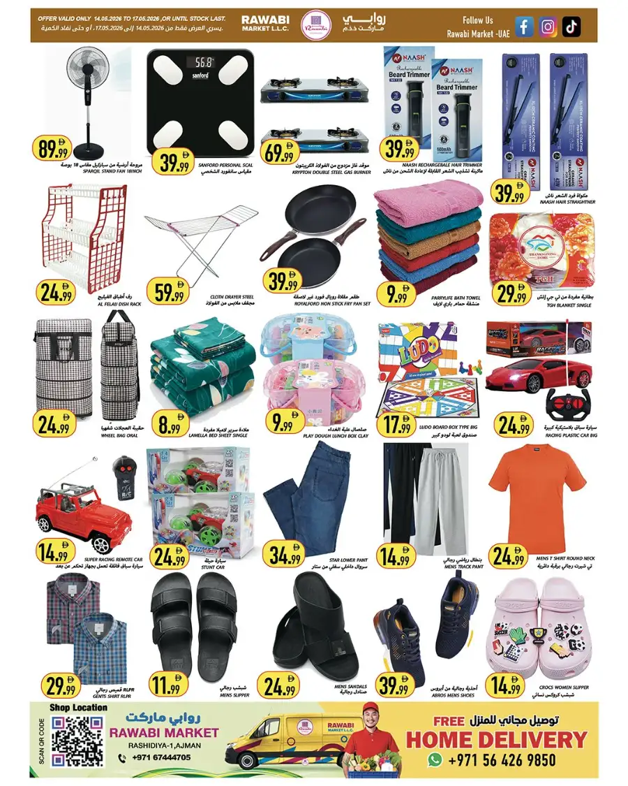 Rawabi Ajman Mega Deal: Special Offers page 5