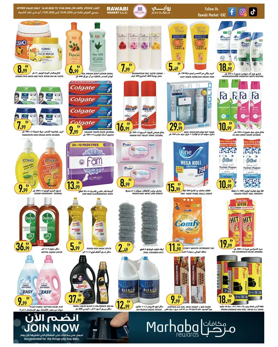 Rawabi Ajman Mega Deal: Special Offers page 6