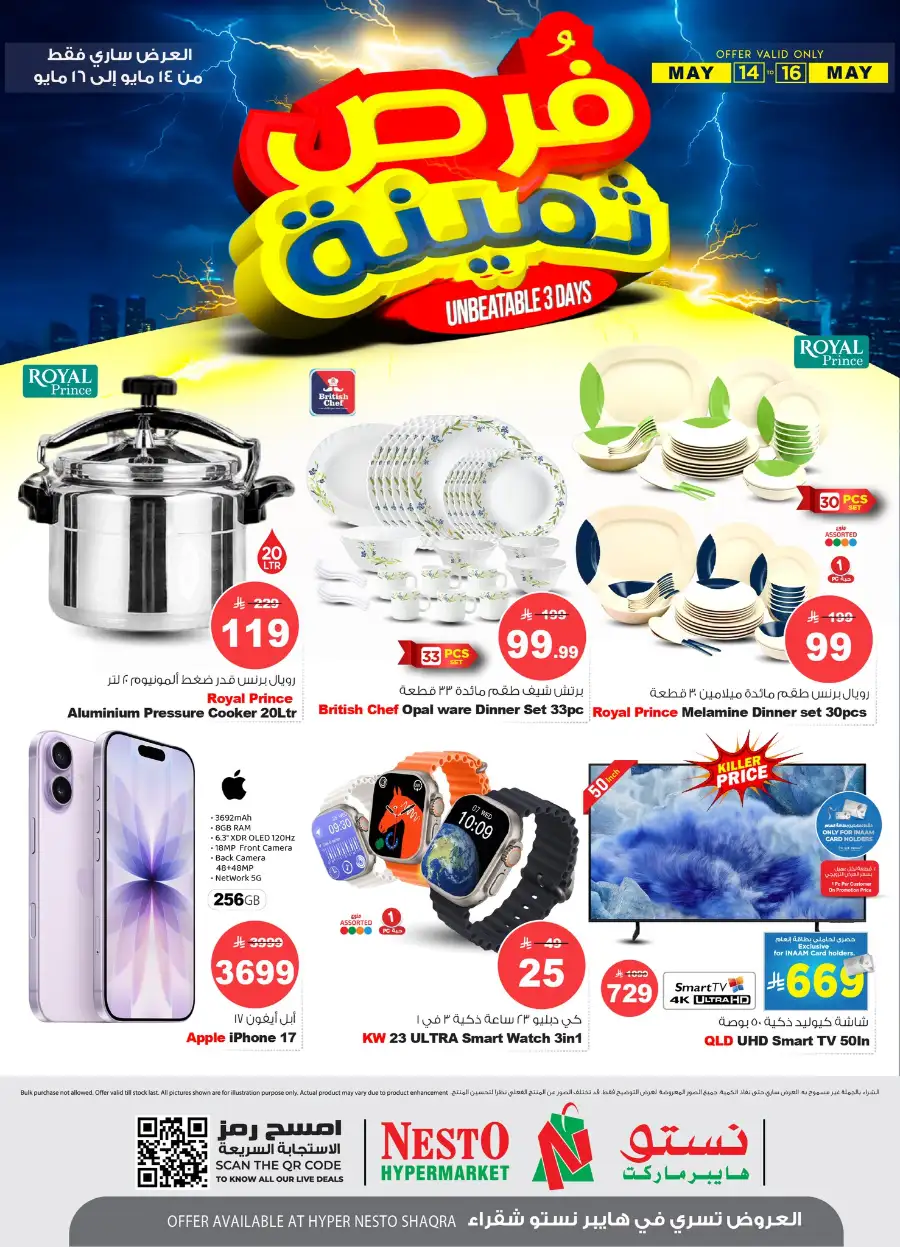 3 days offer page 1