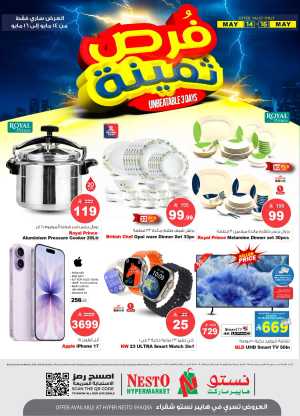3 days offer flyer cover