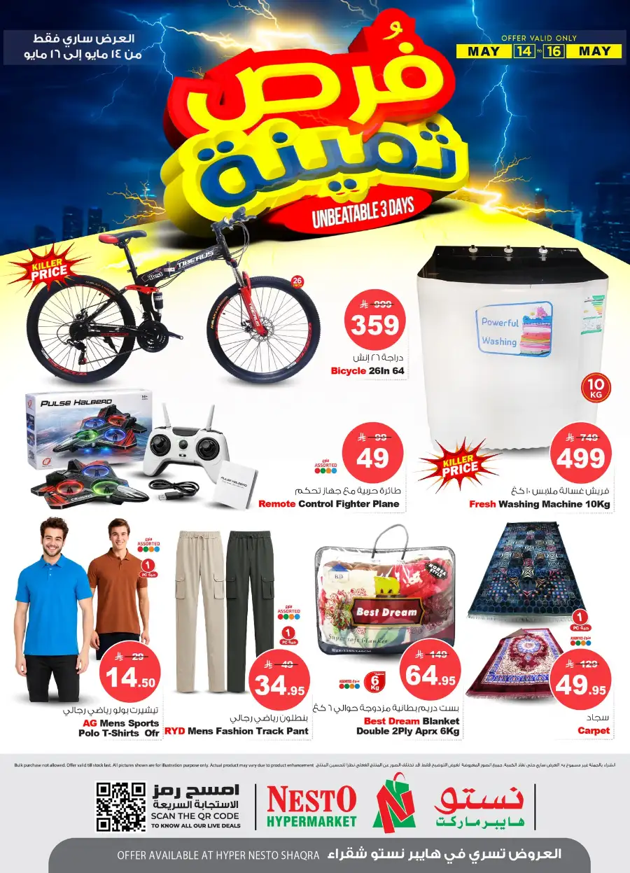 3 days offer page 2