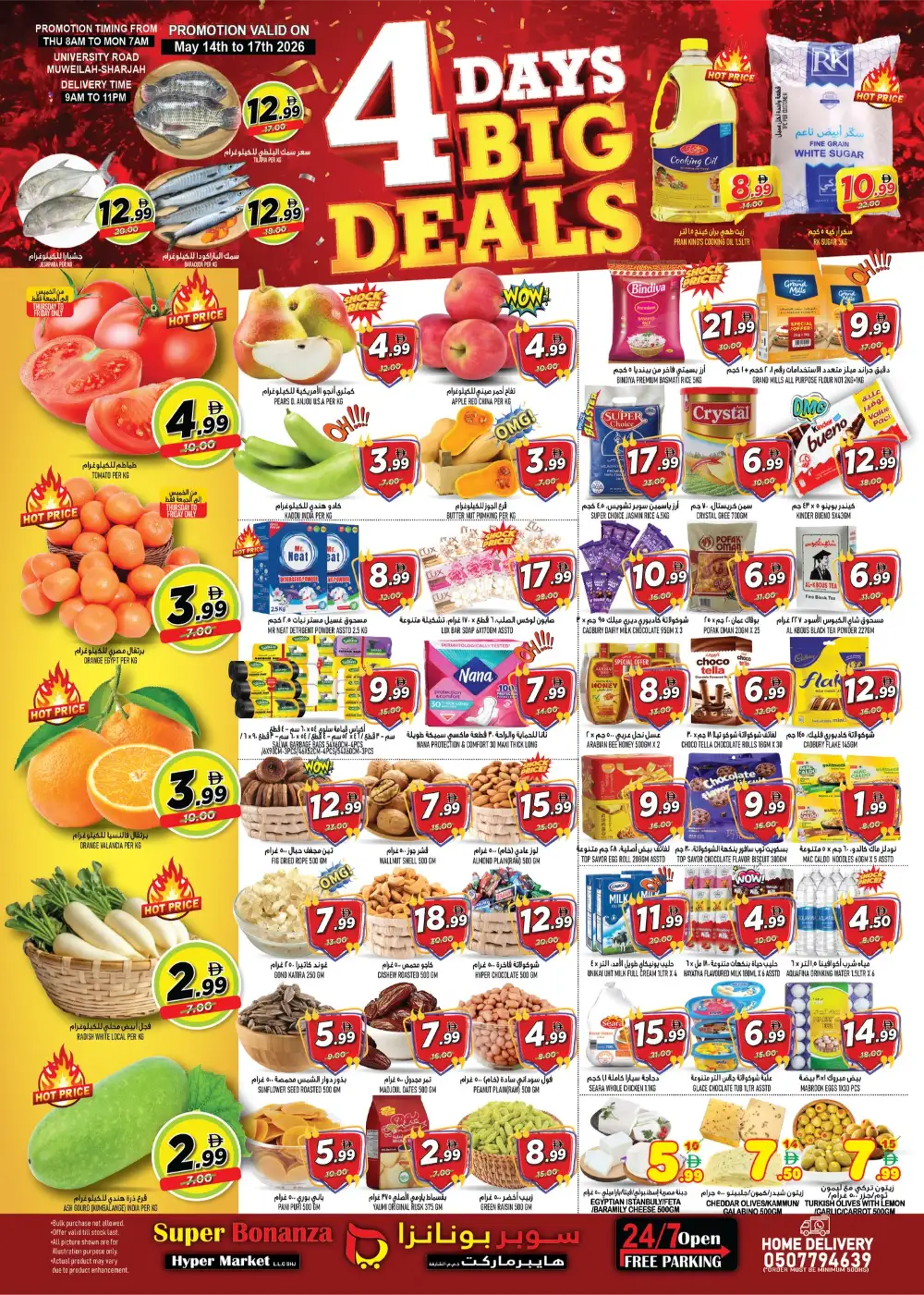 Super Bonanza Muweilah 4 Days Big Deals 50% Off | May 2026 page 1