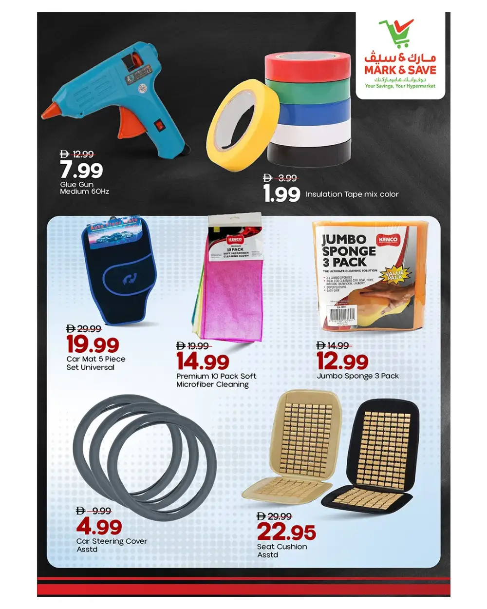 Mark & Save Drill & Drive Deals | Up to 40% OFF | May 2026 page 3