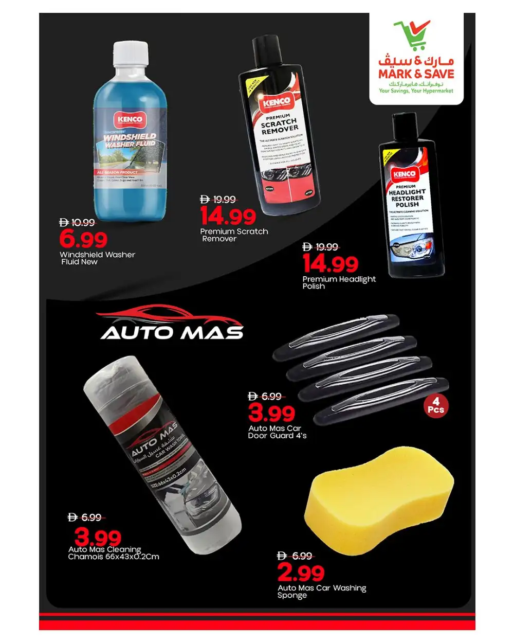 Mark & Save Drill & Drive Deals | Up to 40% OFF | May 2026 page 5