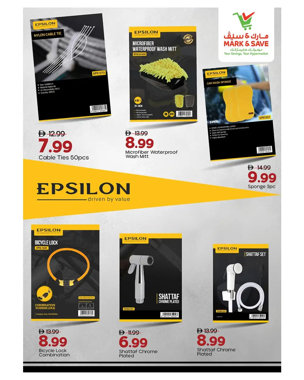 Mark & Save Drill & Drive Deals | Up to 40% OFF | May 2026 page 7