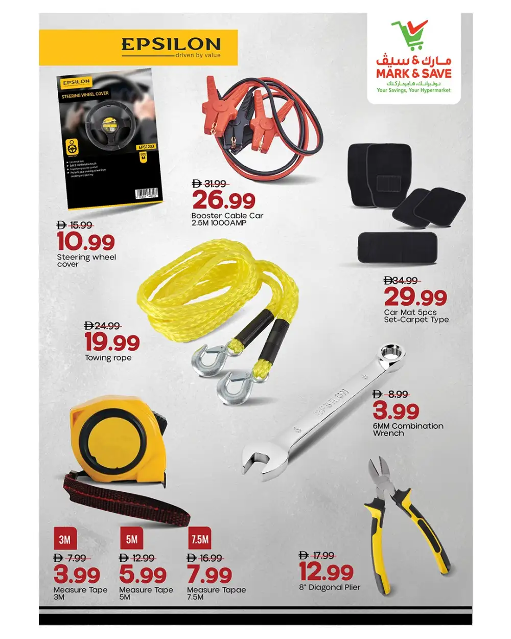Mark & Save Drill & Drive Deals | Up to 40% OFF | May 2026 page 8