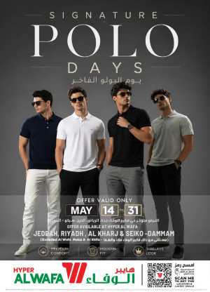 Hyper Al Wafa KSA Polo Days Up to 35% Off | May 2026 flyer cover