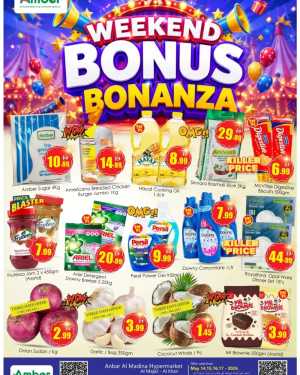 Anbar Al Madina Al Majaz Weekend Bonus Bonanza | May 2026 flyer cover