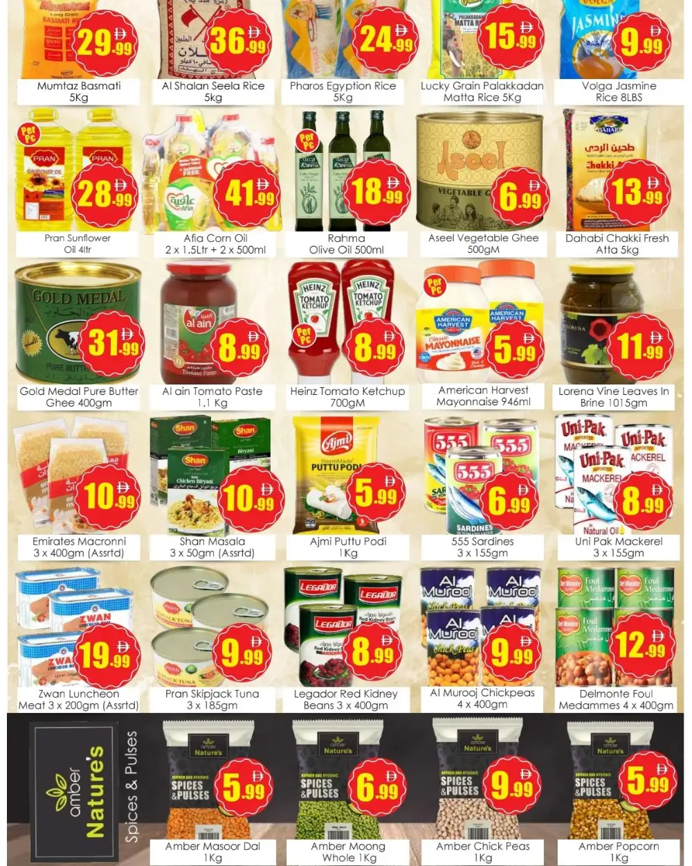 Anbar Al Madina Al Majaz Weekend Bonus Bonanza | May 2026 page 2
