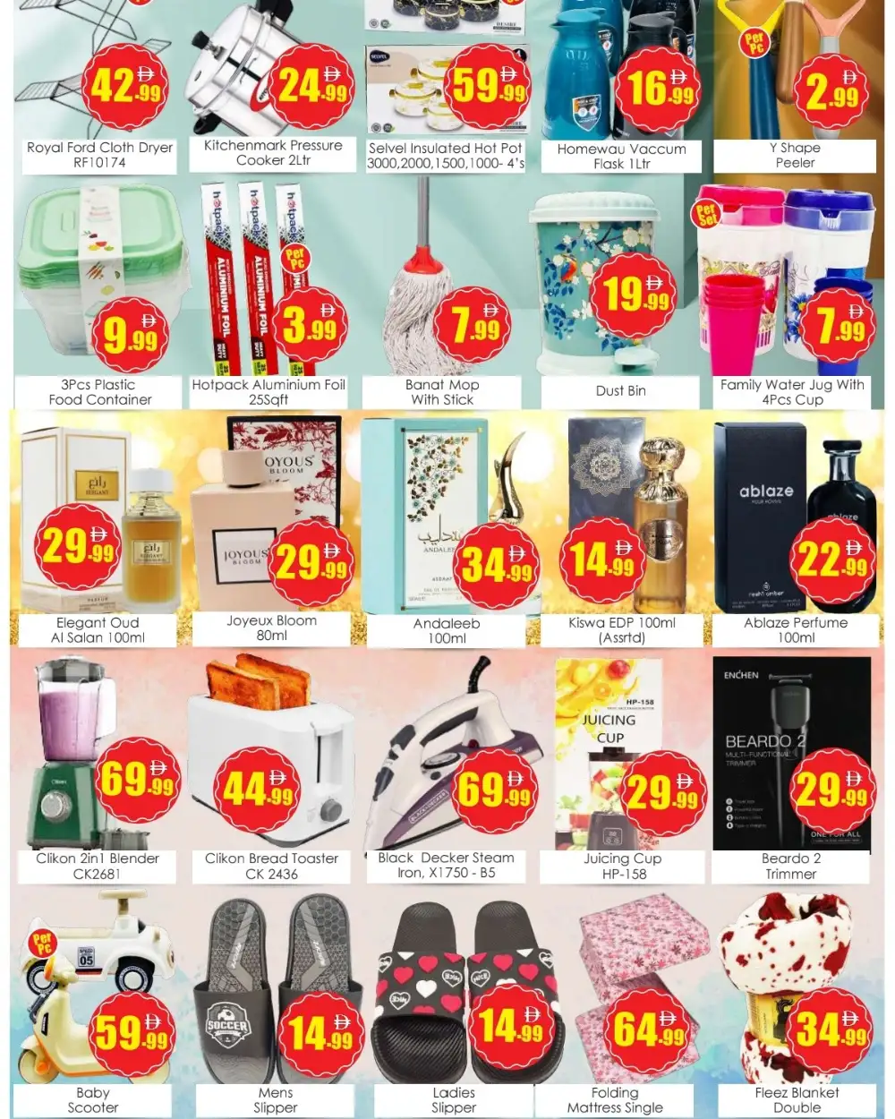 Anbar Al Madina Al Majaz Weekend Bonus Bonanza | May 2026 page 6