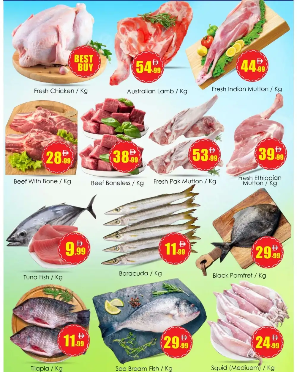Anbar Al Madina Al Majaz Weekend Bonus Bonanza | May 2026 page 7
