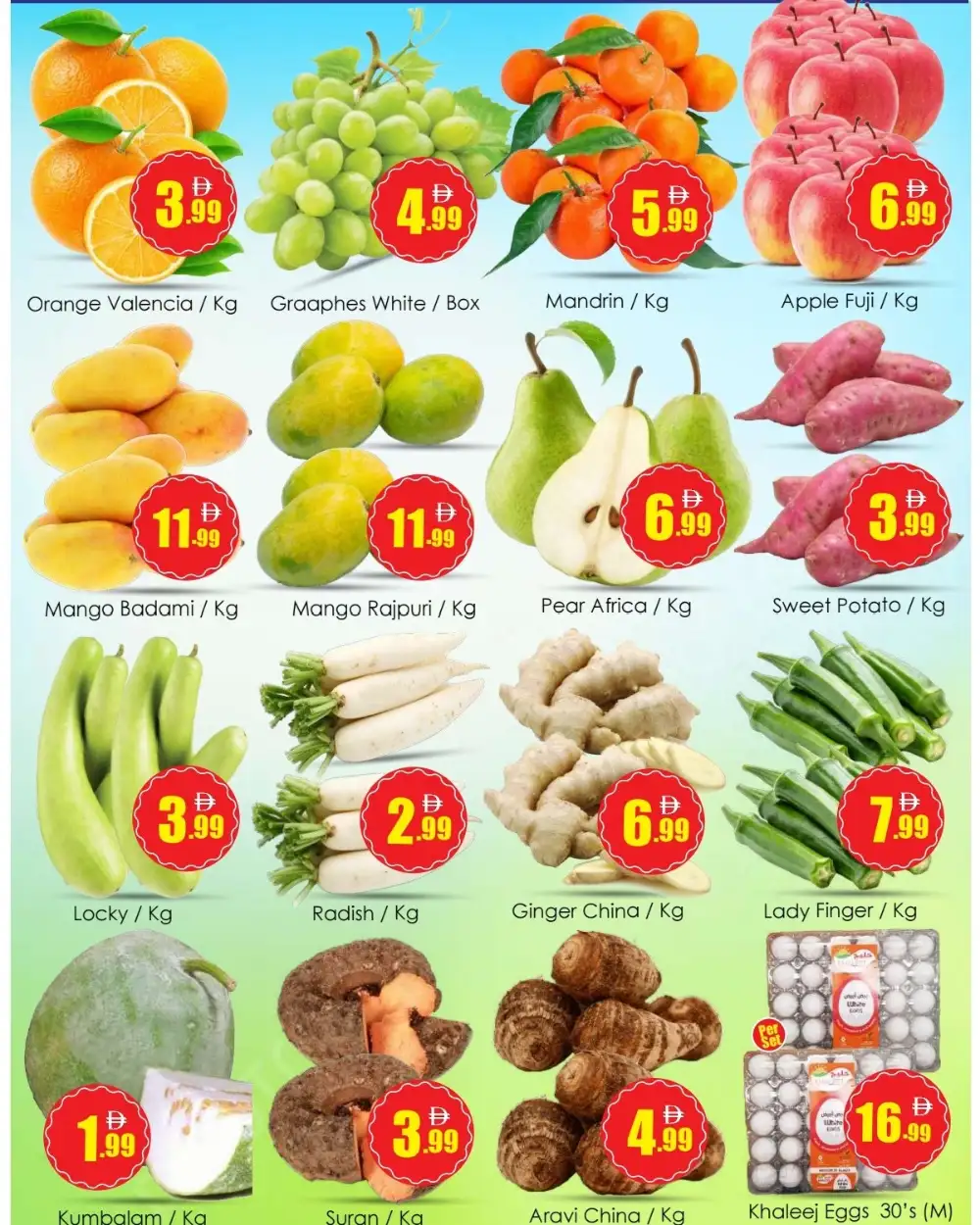 Anbar Al Madina Al Majaz Weekend Bonus Bonanza | May 2026 page 8