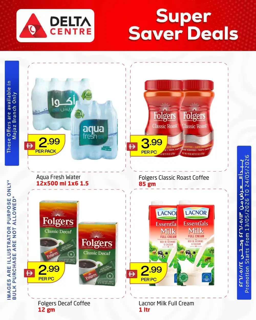 Delta Centre Majaz Super Saver Deals Up to 40% Off | May 2026 page 1