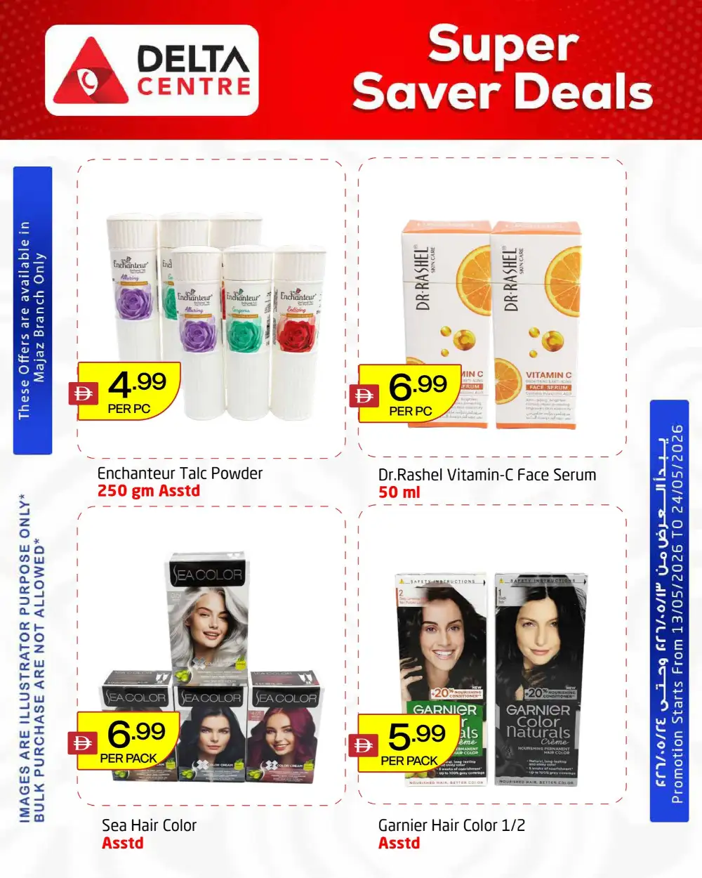 Delta Centre Majaz Super Saver Deals Up to 40% Off | May 2026 page 10