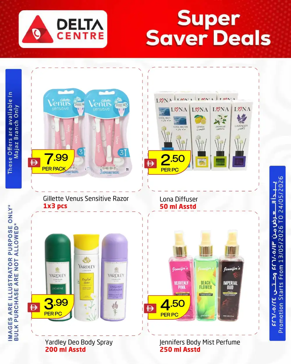 Delta Centre Majaz Super Saver Deals Up to 40% Off | May 2026 page 11