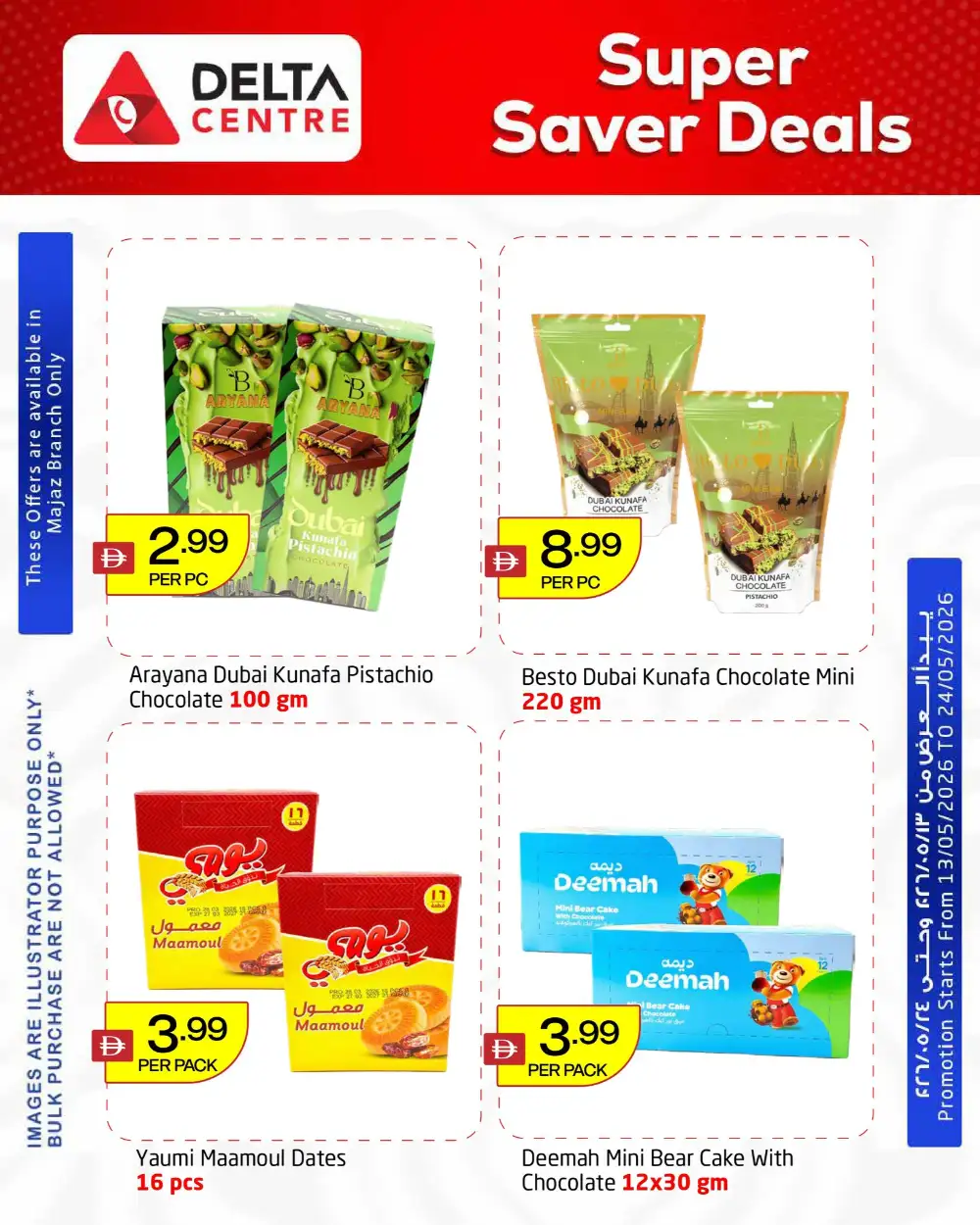 Delta Centre Majaz Super Saver Deals Up to 40% Off | May 2026 page 2