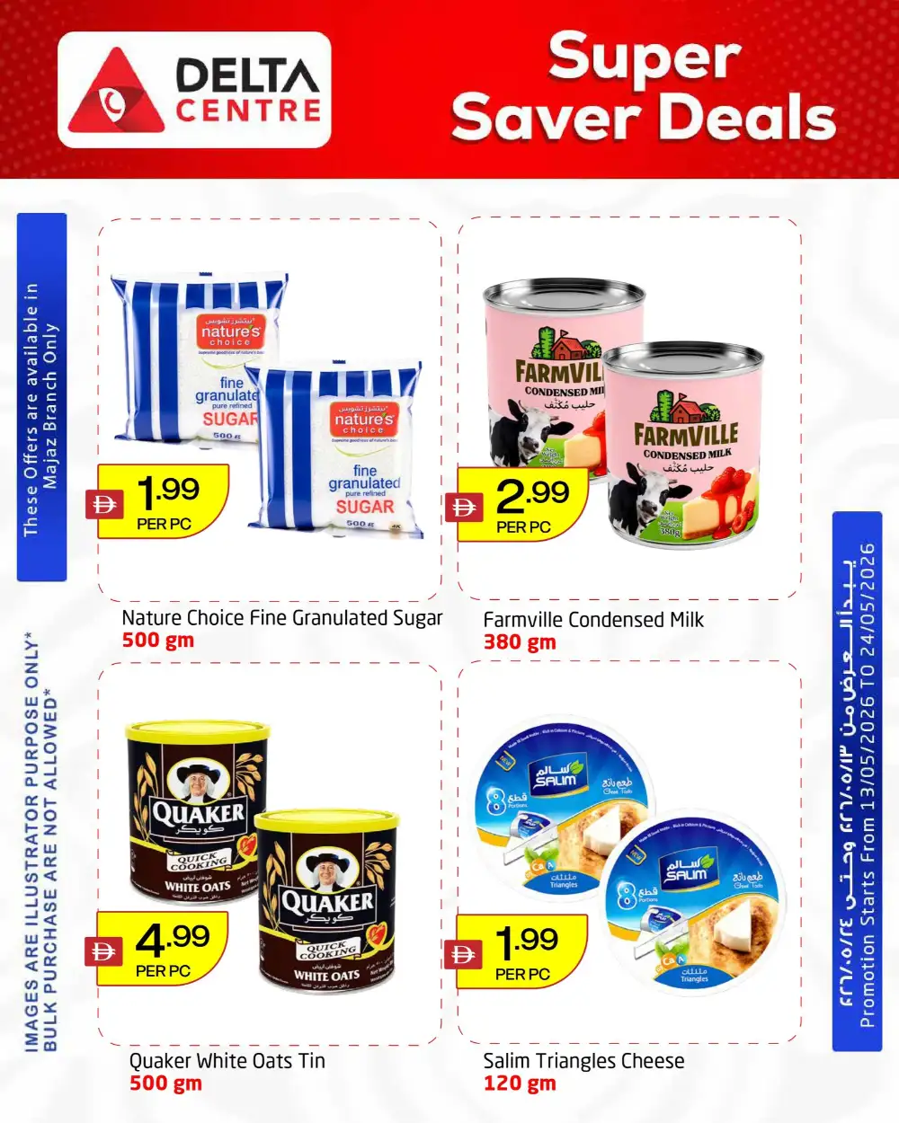 Delta Centre Majaz Super Saver Deals Up to 40% Off | May 2026 page 3