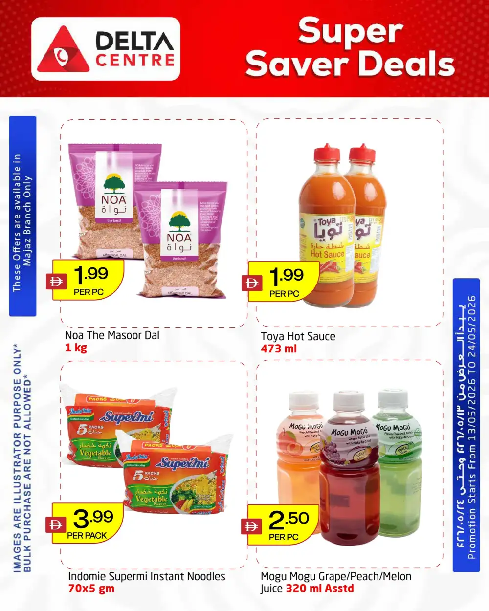 Delta Centre Majaz Super Saver Deals Up to 40% Off | May 2026 page 4