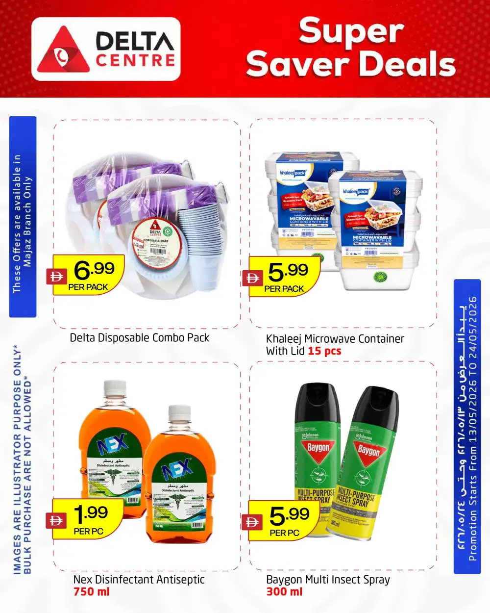 Delta Centre Majaz Super Saver Deals Up to 40% Off | May 2026 page 7