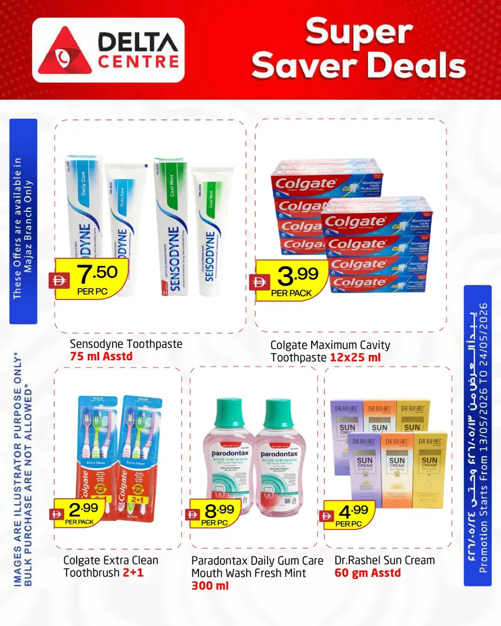 Delta Centre Majaz Super Saver Deals Up to 40% Off | May 2026 page 9