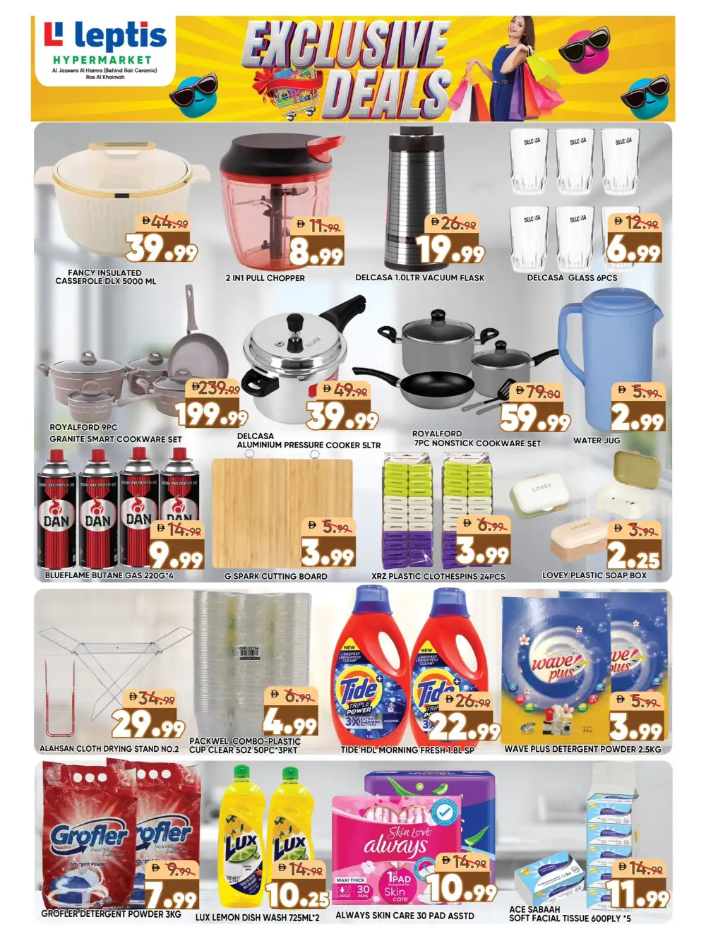 Leptis Hypermarket Al Hamra Exclusive Deals | May 2026 page 10
