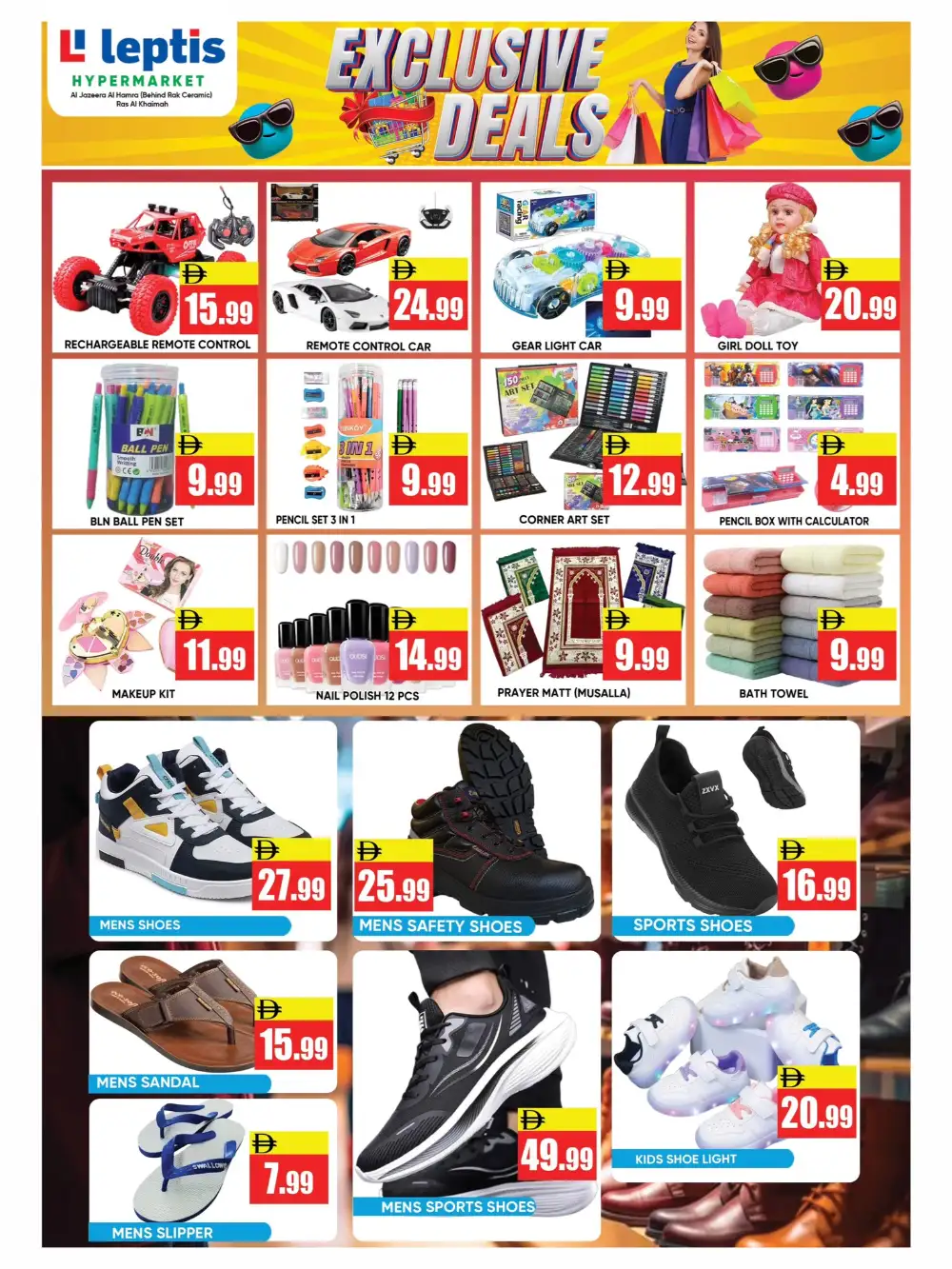 Leptis Hypermarket Al Hamra Exclusive Deals | May 2026 page 11
