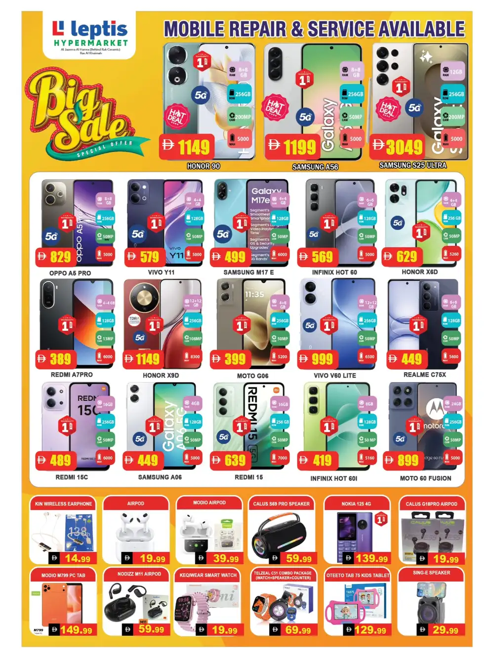 Leptis Hypermarket Al Hamra Exclusive Deals | May 2026 page 13