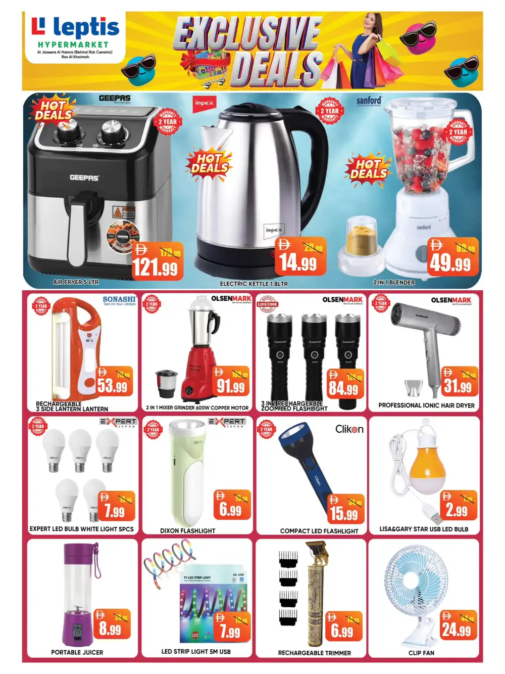 Leptis Hypermarket Al Hamra Exclusive Deals | May 2026 page 15