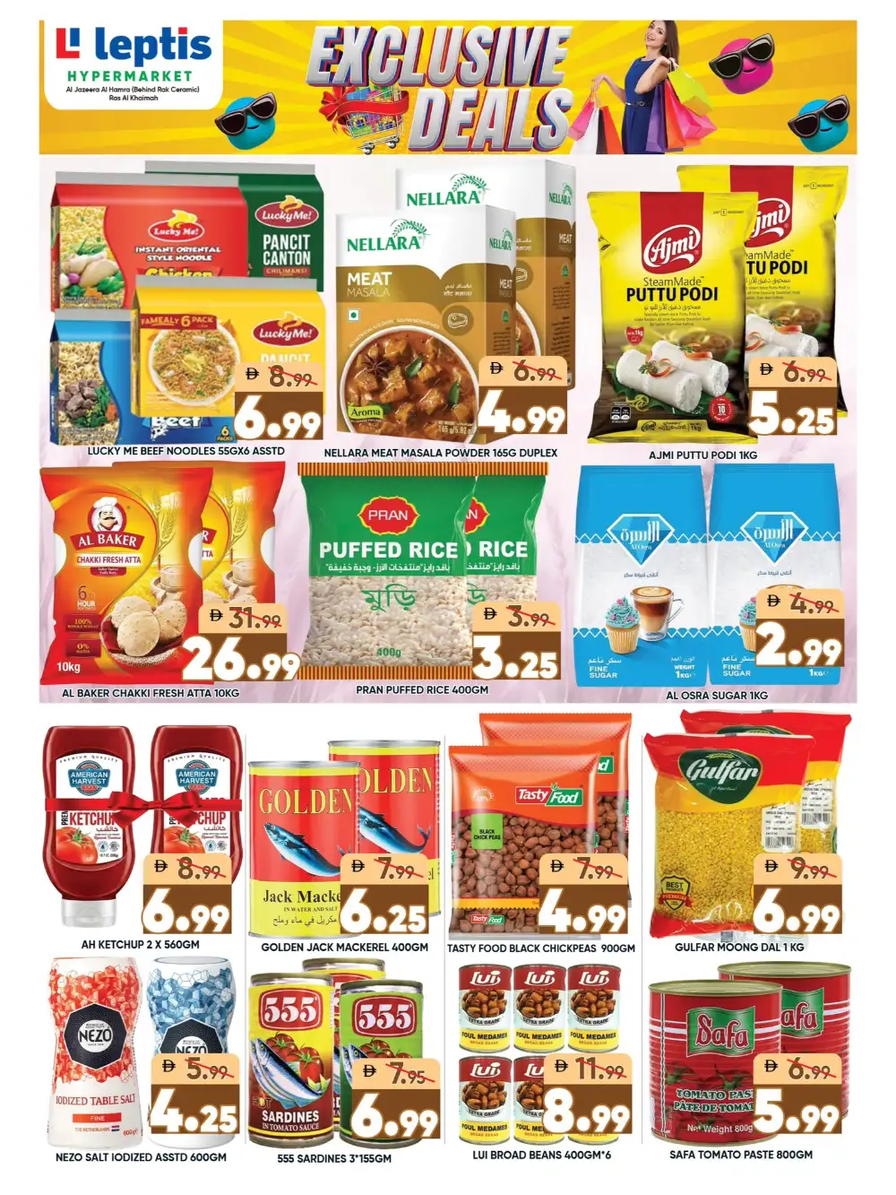 Leptis Hypermarket Al Hamra Exclusive Deals | May 2026 page 3