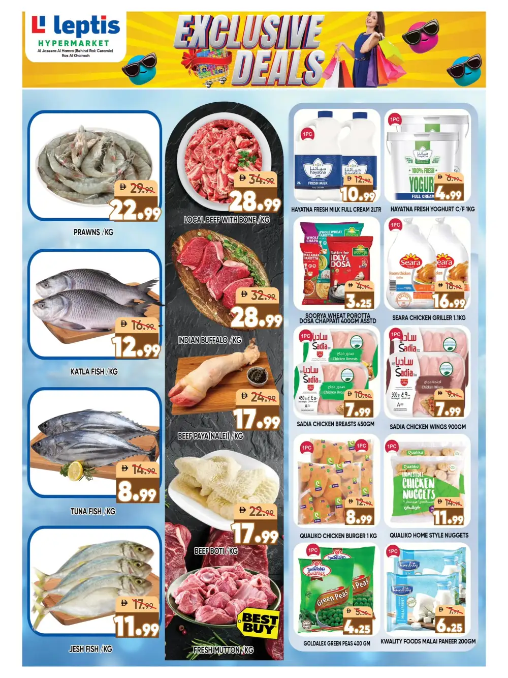 Leptis Hypermarket Al Hamra Exclusive Deals | May 2026 page 5