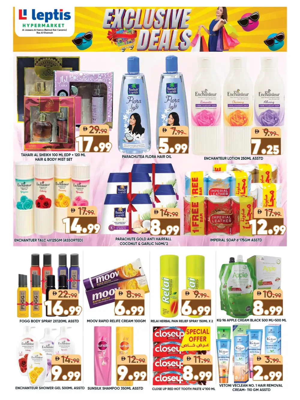 Leptis Hypermarket Al Hamra Exclusive Deals | May 2026 page 9