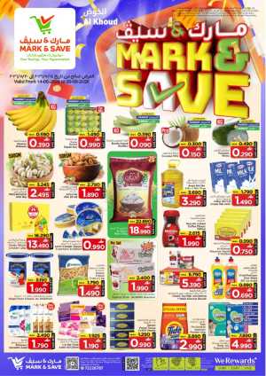 Mark & Save Mega Deals Up to 76% Off | May 2026 flyer cover