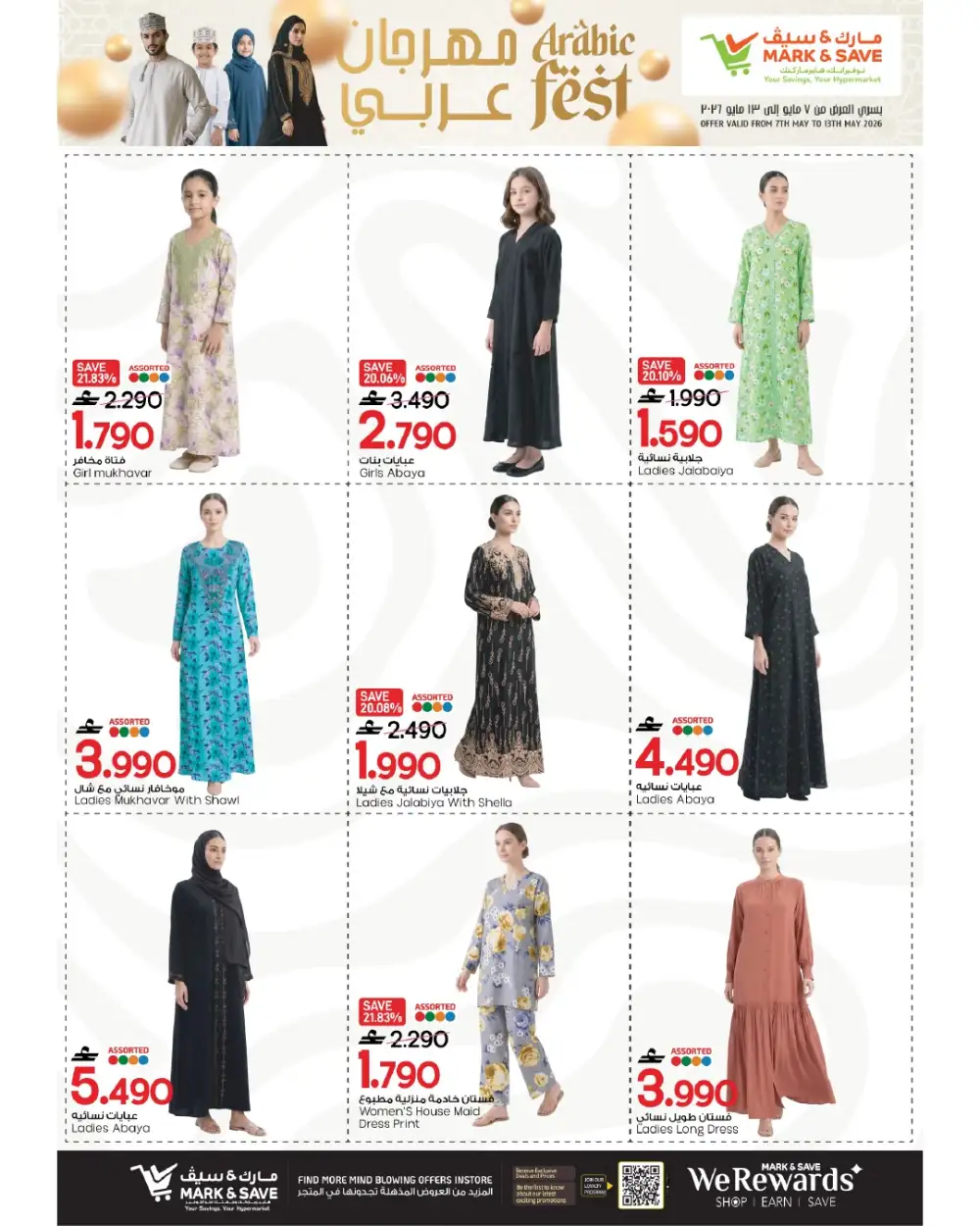 Mark & Save Mega Deals Up to 76% Off | May 2026 page 19