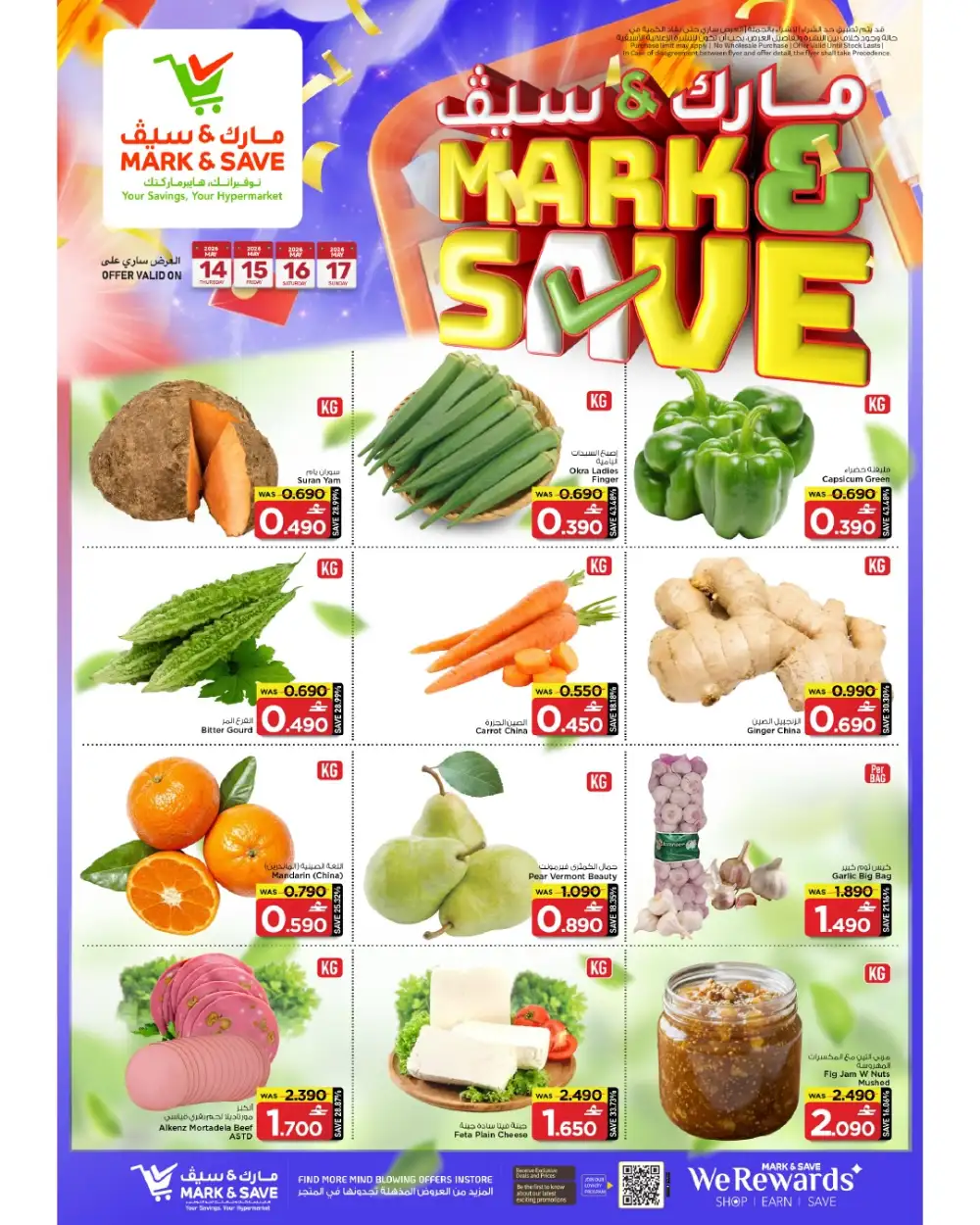 Mark & Save Mega Deals Up to 76% Off | May 2026 page 2