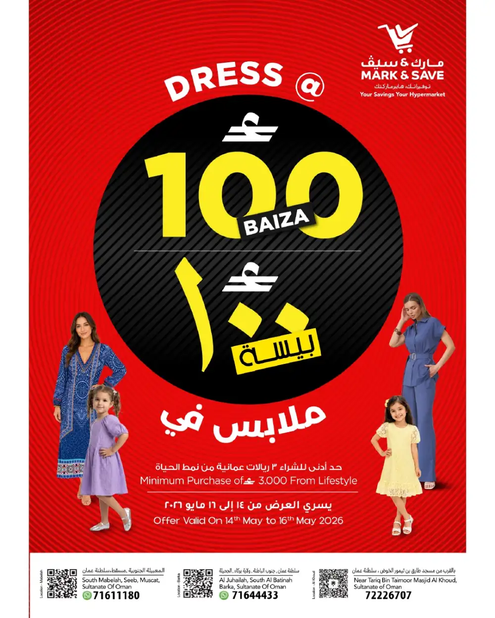 Mark & Save Mega Deals Up to 76% Off | May 2026 page 21