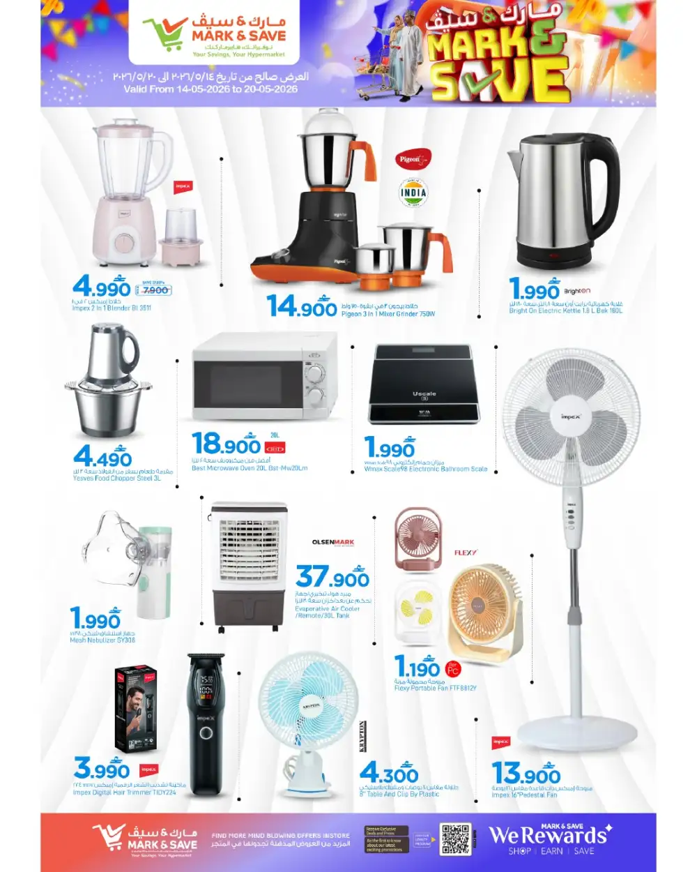 Mark & Save Mega Deals Up to 76% Off | May 2026 page 22