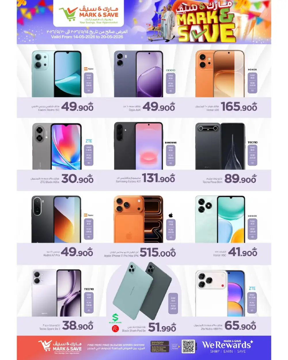 Mark & Save Mega Deals Up to 76% Off | May 2026 page 23