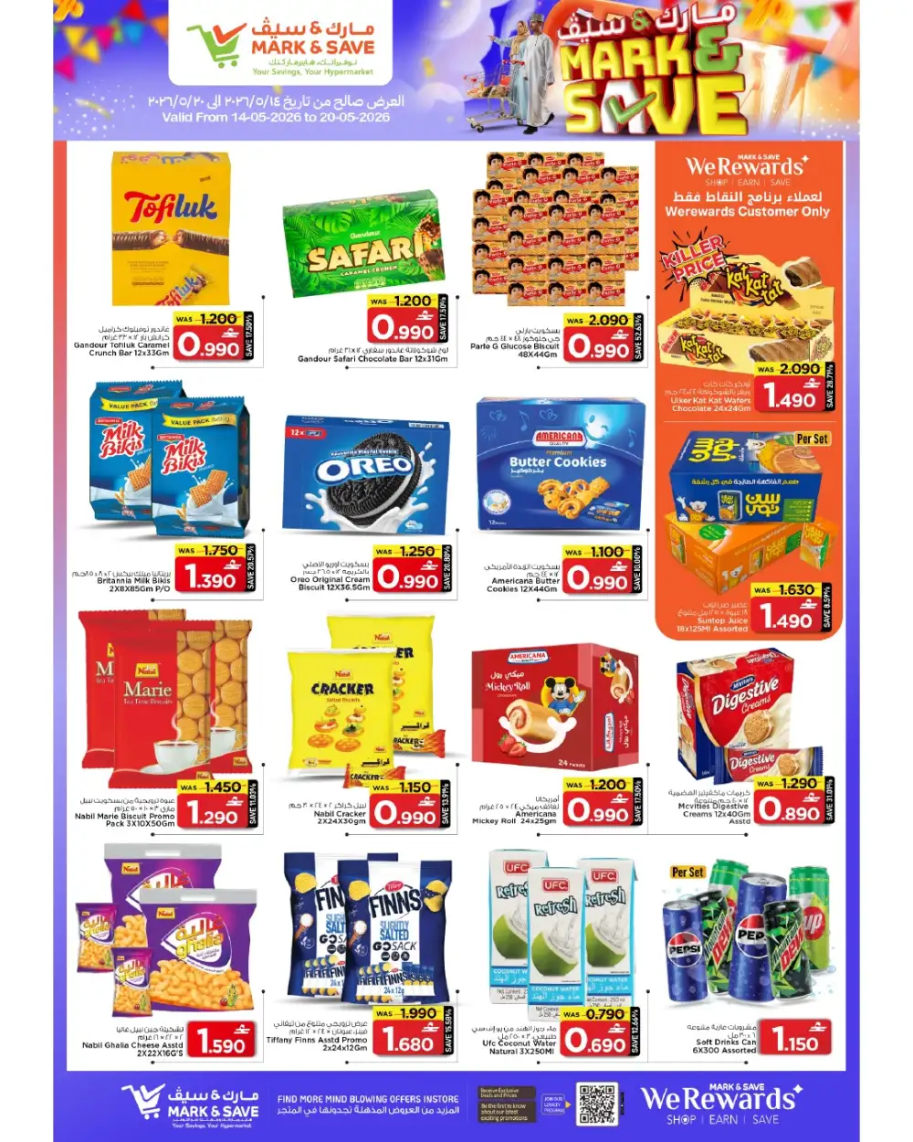 Mark & Save Mega Deals Up to 76% Off | May 2026 page 5